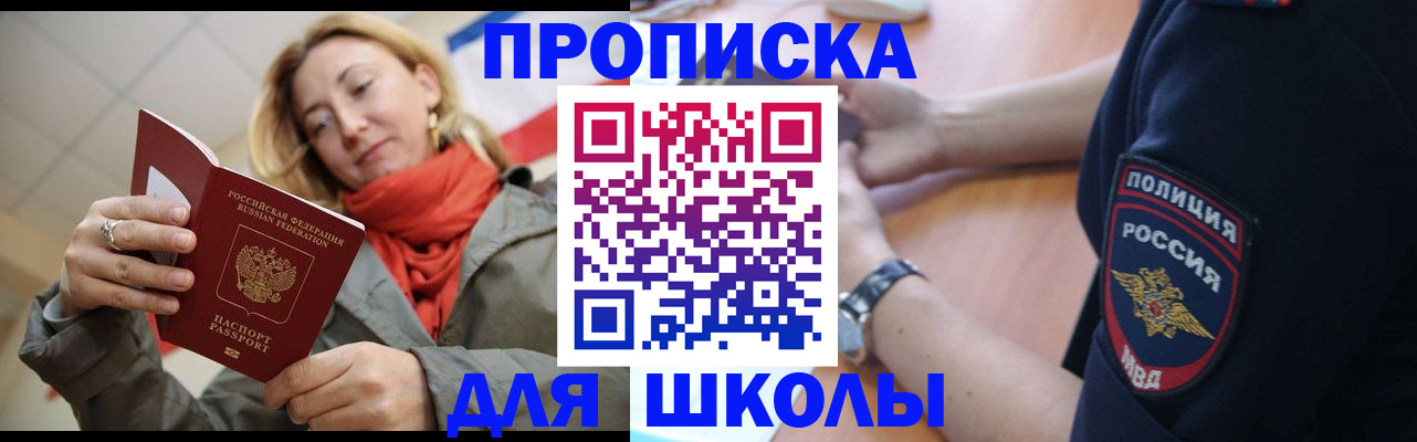 временная регистрация гарантия в Хвалынске