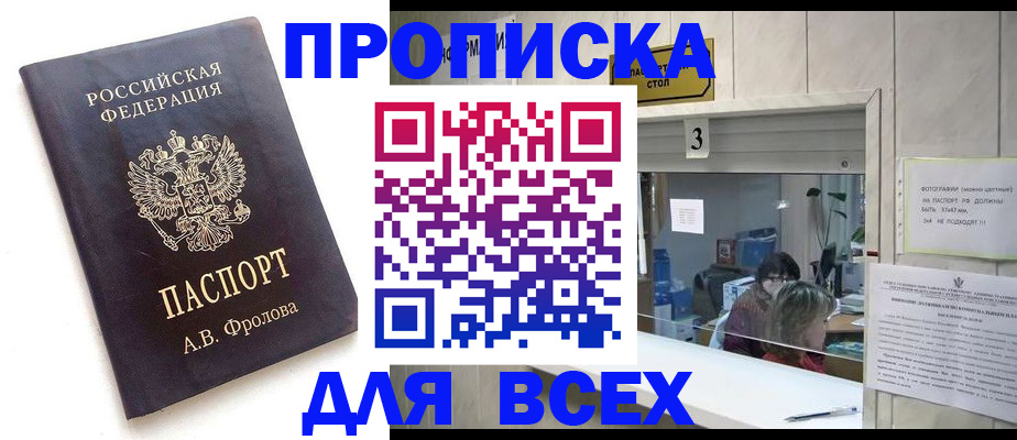 регистрация для дет. сада в Хвалынске